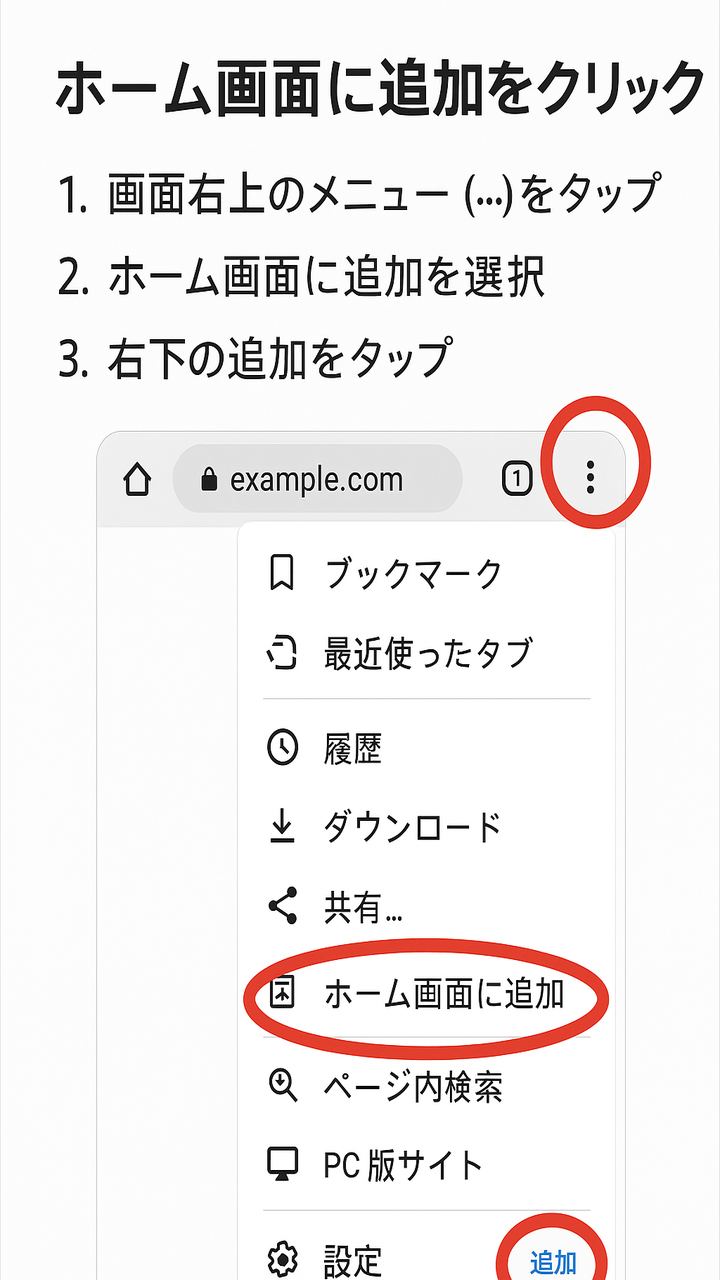 生薬工房〈公式〉オンラインショップ / 書籍紹介『神の草「日本山人参