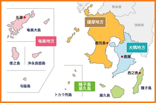 大隅地方の地図