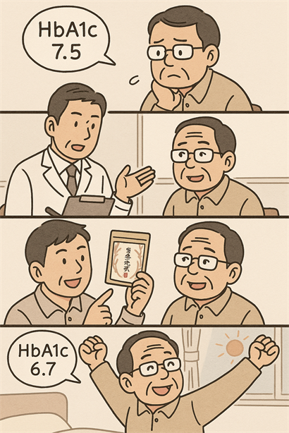 高木健介様のイメージイラスト