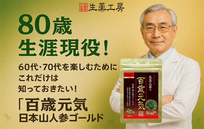 商品紹介ページ