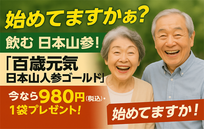 商品紹介ページ