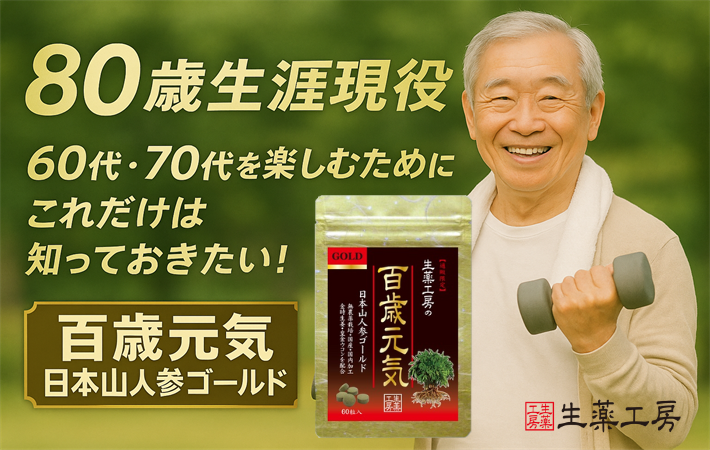 定期便紹介ページ