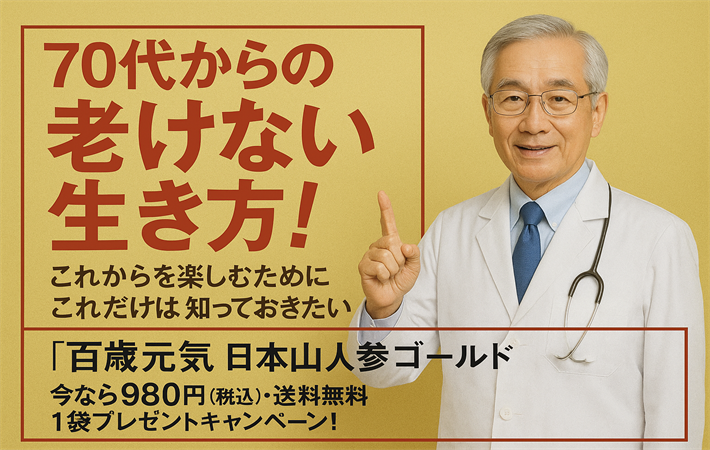 定期便紹介ページ