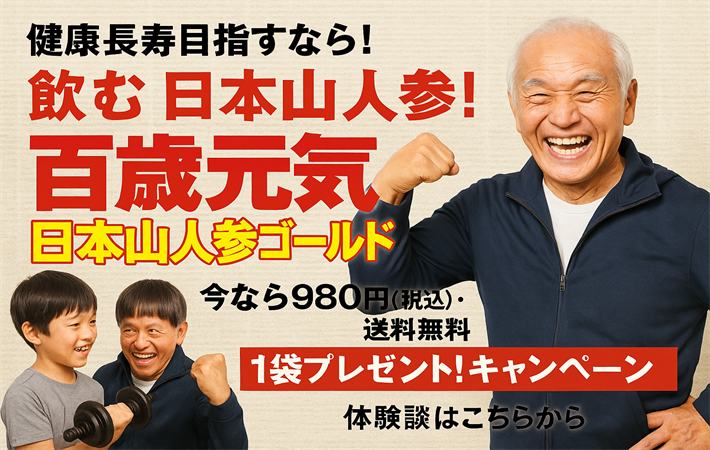 飲み方ページ