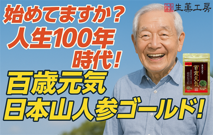 キャンペーンページ