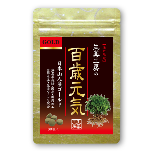 日本山人参ゴールド 商品画像
