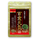 百歳元気 日本山人参ゴールド 【定期1袋】WEB