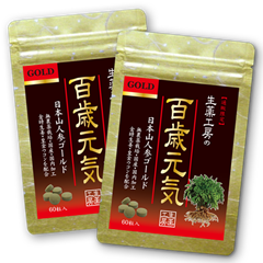 2袋